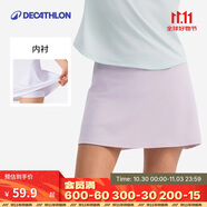 迪卡儂網(wǎng)球羽毛球裙女夏季休閑裙彈力運(yùn)動(dòng)短裙半身裙-5591793