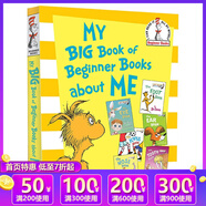 蘇斯博士英語啟蒙認知 My Big Book of Beginner Books About Me 黃色大書 身體認識 英文原版精裝繪本故事選集6合1 七色系列 綠山墻 . 綠山墻圖書