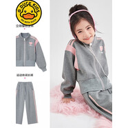 G.duck春季新品兒童拉鏈立領(lǐng)上衣休閑長(cháng)褲中大女童糖果色拼接運動(dòng)兩件套 BKLBF立領(lǐng)愛(ài)心套裝-灰色 120 cm