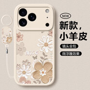 淺笙適用蘋果17Pro手機殼新款A(yù)pple iPhone 17 pro硅膠軟殼小清新5G全包防摔外殼高級感顏值少女保護套 【油畫花-白色】送掛環(huán)+鋼化膜 蘋果17Pro