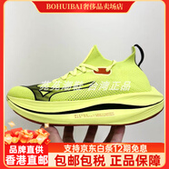美津濃（MIZUNO）新款輕量運動(dòng)鞋NEO VISTA緩震透氣男跑鞋J1GC243402 熒光黃 J1GBC243402 42.5 275腳長(cháng)
