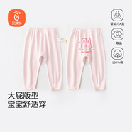 貝瑞加（Babyprints）嬰兒pp褲男女寶寶純棉長褲四季家居睡褲大屁屁休閑褲子 粉80