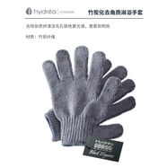 官方直營(yíng)英國Hydrea Hydra London仙人掌毛干刷 天然豬鬢毛身體 竹炭化去角質(zhì)淋浴手套