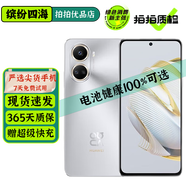 華為 nova 10 / 10Pro / 10SE 二手手機 超廣角前置 鴻蒙OS2 拍照手機華為 【nova10SE】10號色 8GB+128GB 99新