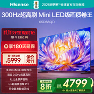 海信電視 65D68QD 65英寸 Mini LED級控光 DeepSeek 300Hz高刷 超薄液晶電視 以舊換新家電國家補貼