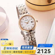 西鐵城西鐵城光動(dòng)能時(shí)尚商務(wù)藍(lán)寶石鏡面玫瑰金鋼帶女士腕表EW2234 EW2234-55A