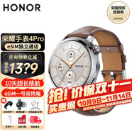 榮耀手表4Pro eSIM獨(dú)立通話 一號(hào)雙終端藍(lán)牙智能手表 男女士運(yùn)動(dòng)商務(wù)電話手表 watch 4pro 棕色【贈(zèng)硅膠表帶+充電頭+貼膜*2】