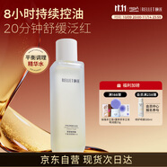 頤蓮（RELLET）平衡調(diào)理精華水120ml（舒緩控油 溫和保濕  補水修護）送女生禮物