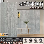 詠幻軟質(zhì)羅馬洞石飾面板軟瓷柔性超薄洞石巖板仿石材墻貼軟石外墻瓷磚 羅馬洞石丨羅威納-寬60cm*長120c 其它