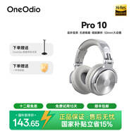 OneOdio頭戴式耳機 音樂(lè )耳機 專(zhuān)業(yè)錄音監聽(tīng)耳機DJ主播調音臺錄音棚專(zhuān)用 高保真HIFI全封閉 Pro10 冰川銀