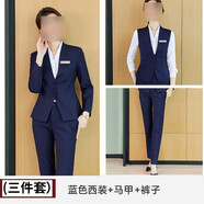 珂芙妍職業(yè)裝通勤套裝小個子灰色職業(yè)女馬甲氣質(zhì)珠寶店醫(yī)美客服美容師工 藍色西裝+241馬甲+褲子 S