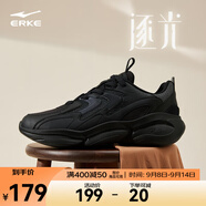 鴻星爾克休閑鞋透氣夏季新款舒適復(fù)古老爹鞋輕便軟彈運(yùn)動(dòng)鞋子逐光休閑男鞋 正黑/碳灰 45