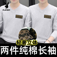 花花公子（PLAYBOY）春季新款純棉長(cháng)袖T恤男修身v領(lǐng)日常休閑上衣簡(jiǎn)約舒適男裝打底衫潮 官方旗艦【2件裝】灰色+灰色 1355長(cháng)袖 3XL (160-180)