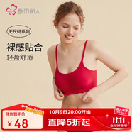 都市麗人本命年內(nèi)衣女無痕紅色文胸?zé)o鋼圈聚攏無尺碼吊帶背心胸罩