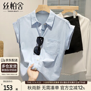 絲柏舍單排扣襯衫2025春夏新款女裝休閑風(fēng)寬松款顯瘦翻領(lǐng)上衣