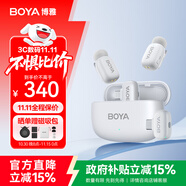 BOYA博雅mini無線領(lǐng)夾麥克風(fēng)手機(jī)直播收音麥克風(fēng) 戶外采訪短視頻收音器AI降噪一拖二迷你話筒 二合一版