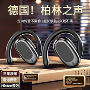 XVVMI小 米適配藍牙耳機2025新款柏林之聲金榜第一降噪無(wú)線(xiàn)掛耳式骨傳導概念不入耳跑步騎行耳夾長(cháng)續航 黑色頂配【可調節掛耳 無(wú)痛佩戴