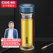 希樂（cille）玻璃杯茶水分離杯雙層加厚男女士水杯泡茶杯子300ml藍(lán)色
