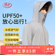浪莎（LangSha）防曬衣男女士冰絲款春夏季防紫外線超薄透氣戶外衣2XL(155-175斤)