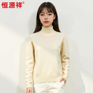 恒源祥羊毛衫女高領(lǐng)保暖毛衣秋冬新款顯瘦針織衫純色內搭打底衫 菜花黃 均碼 高彈力