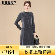 甘甘的世界假兩件裙子2025新款長袖秋裝甘夫人闊太太連衣裙中長款 灰色 4XL 適合145-160斤