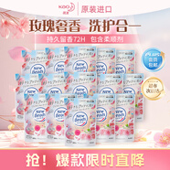 花王KAO香氛洗衣液補充裝560g*15袋持久留香整箱囤貨裝隨機發(fā)貨