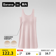 蕉內300S睡裙女士莫代爾夏季涼感睡衣無(wú)袖帶杯防走光家居吊帶裙可外穿