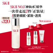 SK-II神仙水230ml抗皺精華液sk2水乳化妝品護(hù)膚品套裝禮盒教師節(jié)禮物