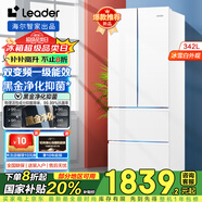 海爾智家冰箱342升一級(jí)能效法式多門(mén)變頻風(fēng)冷無(wú)霜家用四門(mén)電冰箱白色新品Leader