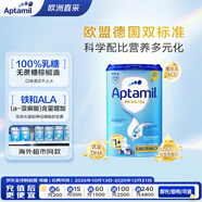 愛(ài)他美（Aptamil）德國經(jīng)典版嬰兒配方奶粉1+段(1歲以上) 800g 官方直采