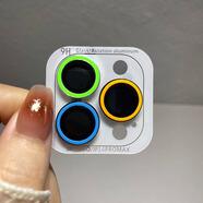 小莓介可夜光彩色鏡頭膜17pro適用蘋(píng)果17promax攝像頭貼15plus男女14pro后置鏡頭貼13發(fā)光12防摔鏡頭蓋 分體夜光鏡頭膜【綠藍黃】 iPhone 17 Pro Max