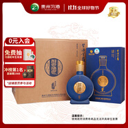 習酒 窖藏1988金爵 醬香型白酒 53度 500ml*6瓶 整箱裝