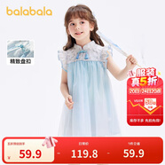巴拉巴拉童裝女童連衣裙寶寶夏裝2024兒童裙子網(wǎng)紗國風(fēng)旗袍裙208224111021
