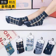 GIOIO日本進(jìn)口五指襪子中筒棉吸汗防臭防男女中筒春秋長(cháng)襪卡通學(xué)生運動(dòng) 【男士】方格款 均碼 【5雙裝】純棉主圖5款各一雙