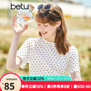 betu百圖女裝女士上衣夏天肌理面料氣質波點短袖T恤女2204T07 杏色 S
