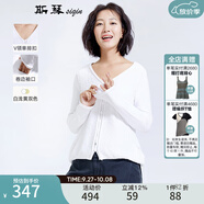 斯琴春季女棉質(zhì)純色V領(lǐng)長(cháng)袖單排扣雞心領(lǐng)拼接休閑針織開(kāi)衫ACQB020 白色 L