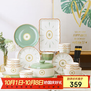 裕行陶瓷釉下彩碗盤(pán)餐具整套盤(pán)子喬遷送禮維也納68頭禮盒裝國家補貼