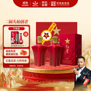 紅星二鍋頭 大師傳承1949 清香型白酒 52度 500ml*2瓶 雙支 婚宴宴請(qǐng)