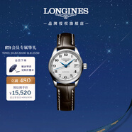 浪琴（LONGINES）瑞士手表 名匠系列 機(jī)械皮帶女表L21284783