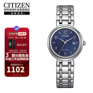 西鐵城（CITIZEN）光動(dòng)能機芯藍盤(pán)鋼帶時(shí)尚休閑商務(wù)日歷防水女表EW2690-81L