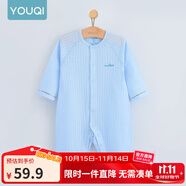 優(yōu)奇嬰兒衣服夏季薄款純棉連體衣新生幼兒睡衣寶寶紗布哈衣夏裝空調(diào)服 純棉款【閉檔】冰藍(lán) 90cm