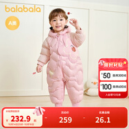 巴拉巴拉童裝嬰兒連體羽絨服連體衣寶寶衣服2025冬裝哈衣爬服萌趣男童女童 粉色香軟小蛋糕-白鴨絨 73 cm-充絨量74g