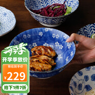 美濃燒（Mino Yaki）日本進口拉面碗日式高腳湯碗青花瓷水果沙拉碗復(fù)古拌面碗家用大碗 五個一套裝