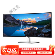 戴爾（DELL）39.7英寸120Hz顯示器5K曲面高刷顯示屏 U4025QW 官方標配