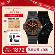 雷美諾時（Luminox）經典海龜 瑞士表魯美諾斯軍表運動潛水男表 XS.0329
