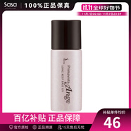 蘇菲娜（Sofina） 控油持妝日本隔離乳妝前乳25ml SPF16PA++防曬控油不脫妝女化妝 5件裝125ml【超值囤貨】
