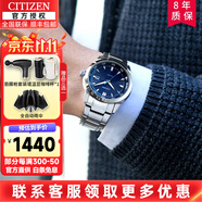 西鐵城（CITIZEN）手表小藍(lán)針男表光動(dòng)能黑武士小牛皮不銹鋼表帶時(shí)尚休閑腕表送禮物 BM7140-54L