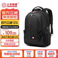 CROSSGEAR瑞士軍士刀雙肩背包男15.6吋筆記本電腦包商務(wù)大容量差旅書包學(xué)生