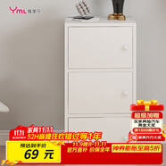 雅美樂(lè)書架落地簡(jiǎn)易書柜帶門臥室書房陽(yáng)臺(tái)飄窗置物小柜子 三門