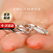 mini&yaya 999足銀情侶戒指表白求婚訂婚對戒生日情人節禮物送女友老婆 925銀情侶對戒【白鋯一對】